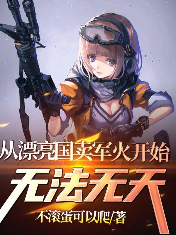 全员重生后,偏执男主跪穿火葬场