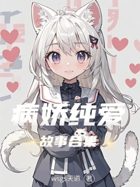 签到上万年，醒来成了瑶池老祖！
