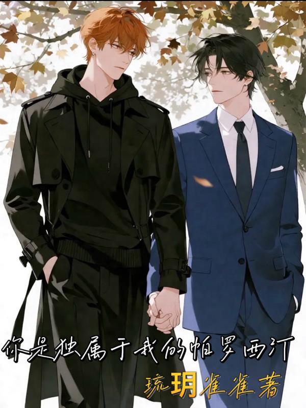 重生嫡女:虐渣后飒爆全京城