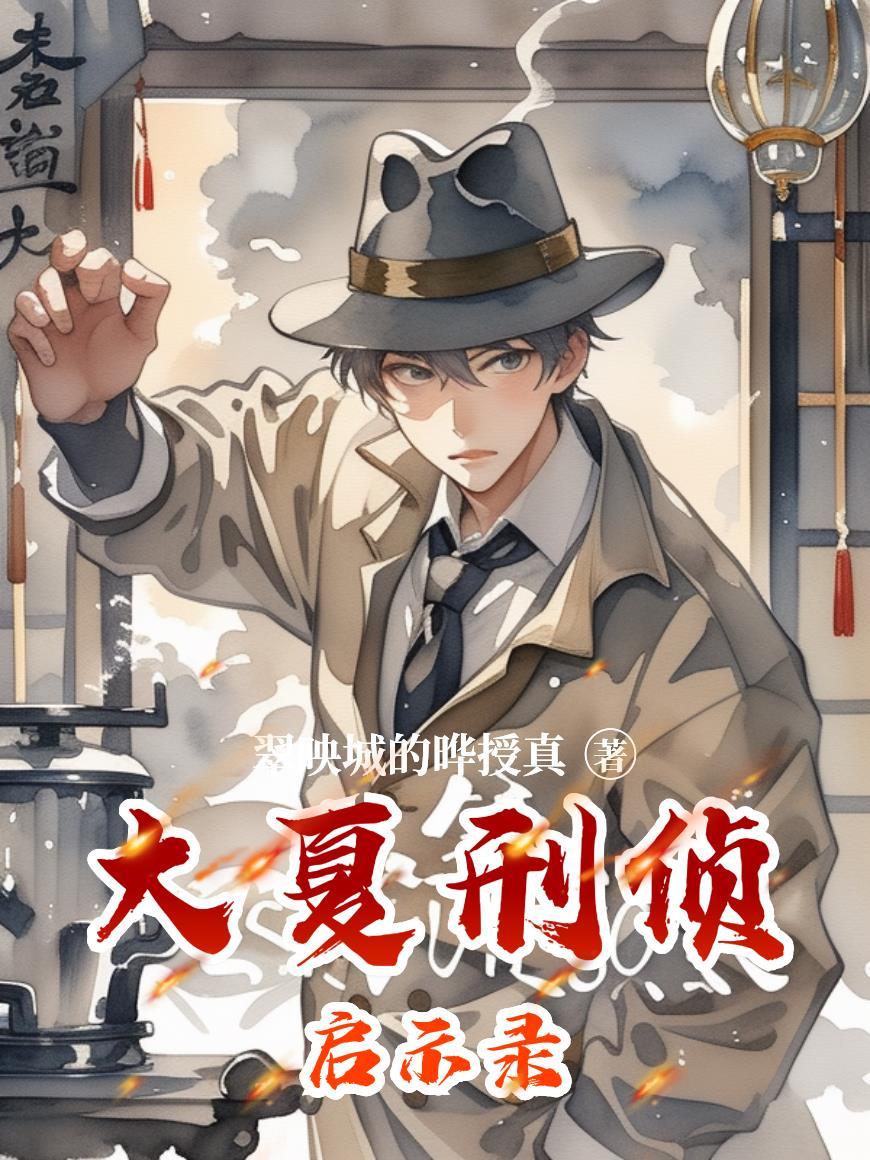 全球断网后我靠机械臂开挂