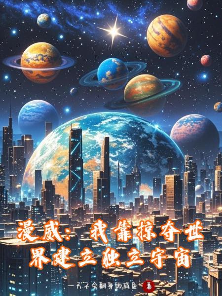 在都市修长生