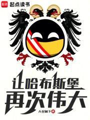双生锦