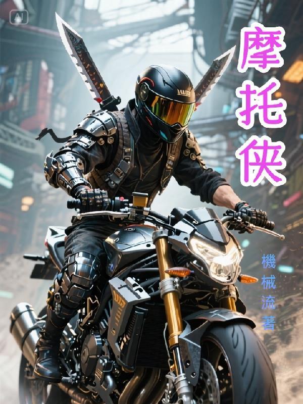 十二仙契