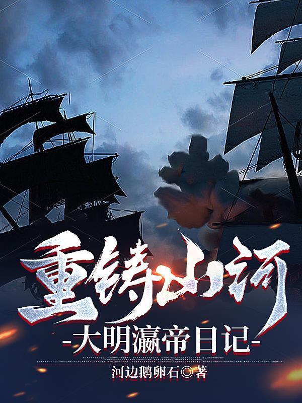 黑之颠峰