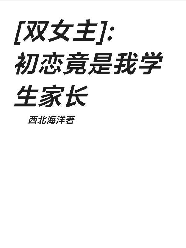 穿越到士兵突击拯救书中人
