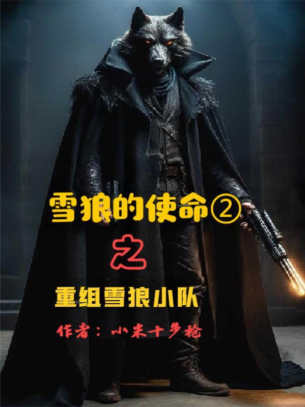 石纪元:界外来音