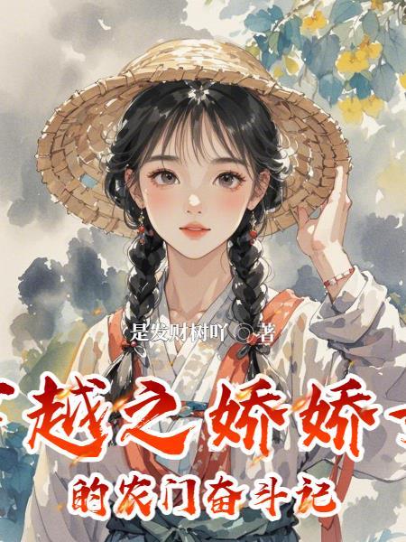 穿进原神后,我妈杀疯了!