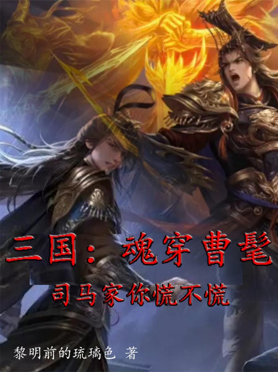 科举:踹翻赘婿渣父,她与母同朝
