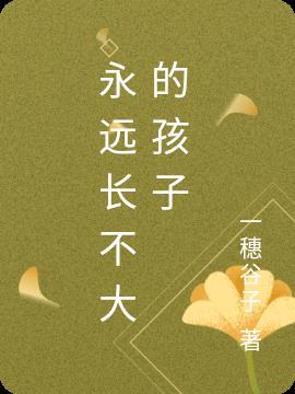 宫女谎话连篇,暴君怒到发癫