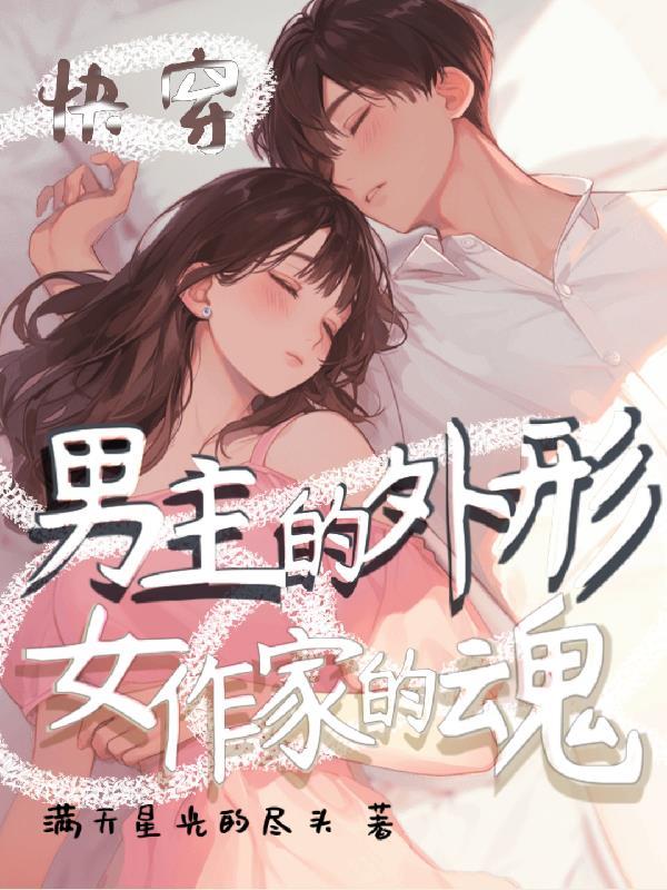 秦未来