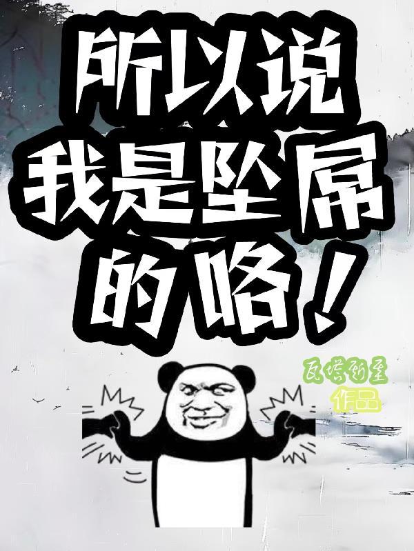 三国:刘太公力能扛鼎,也正常吧