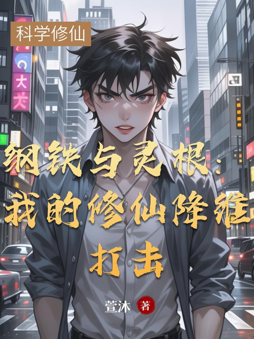 阴间吐槽王:我的情绪值超神了