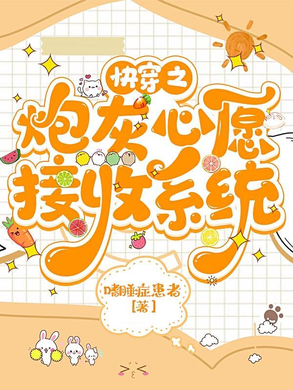 军火艺术家:我的直播震惊全网