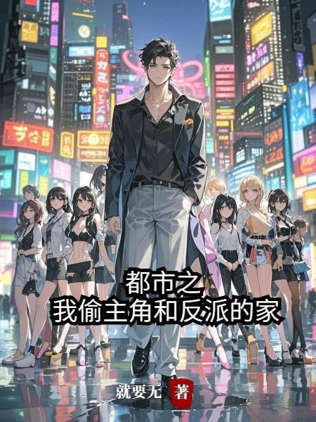 洪荒:三清重生,大势得改