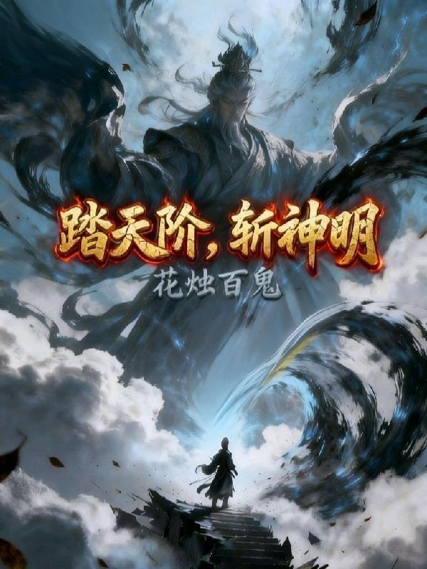 乖,别乱撩!谢总失控诱吻黎秘书