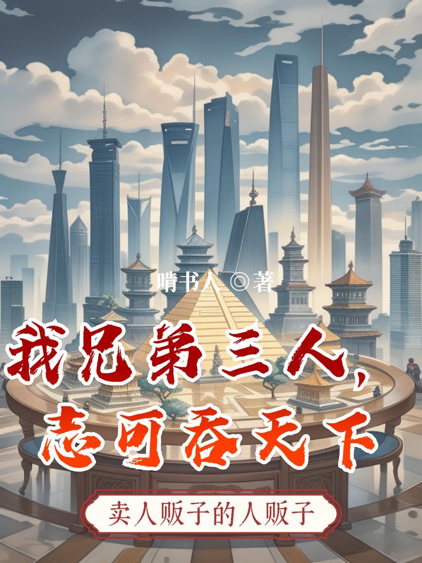 情牵千载:古韵倾心录