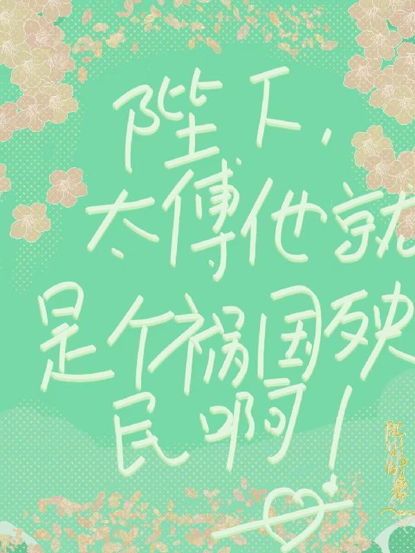 开局神医,我的五个极品女神
