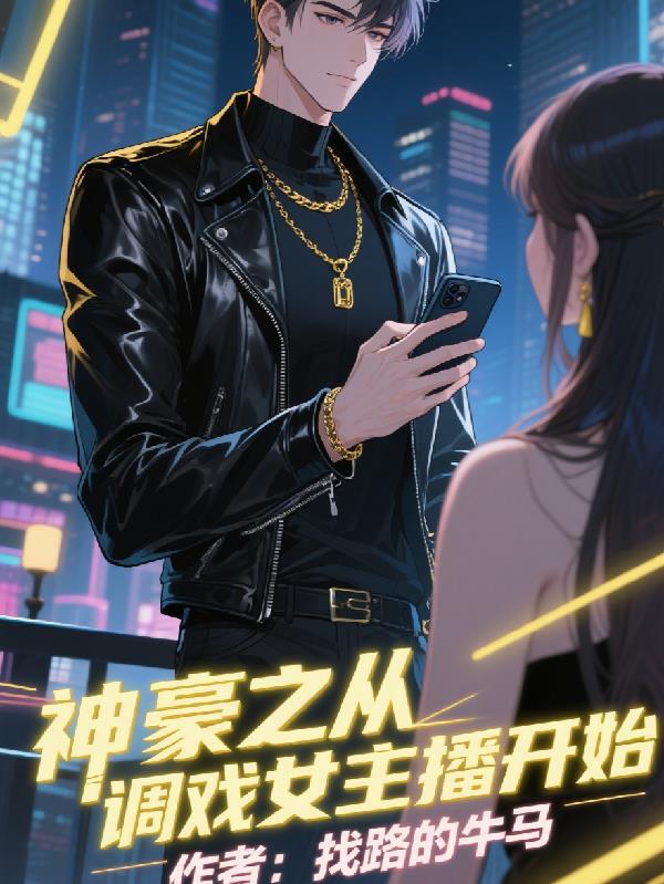 柯南:人在酒厂,拿了N份工资!