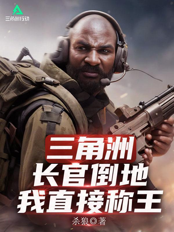 当道德绑架遇上因果律武器