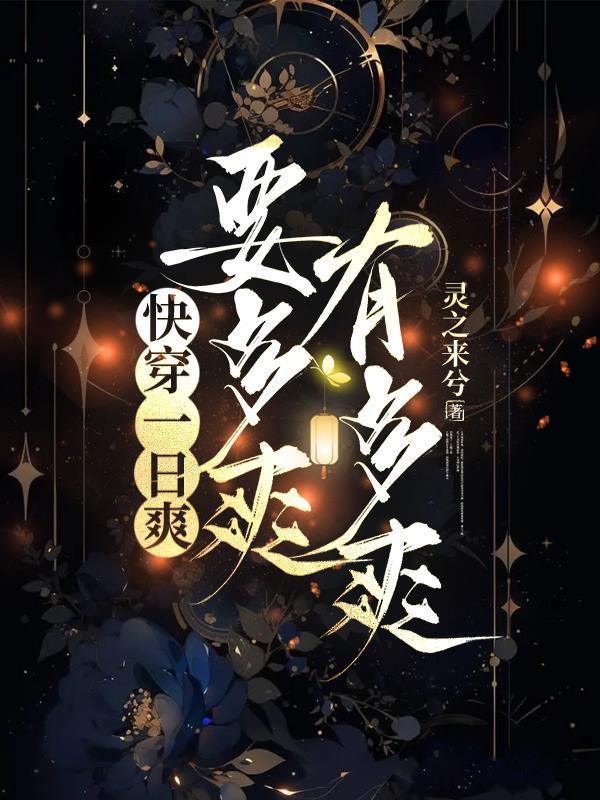 玄幻:开局偷机缘,主角捡破烂!