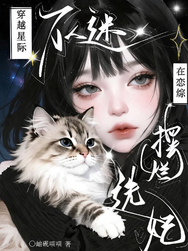 烬海沉玉:十年灯