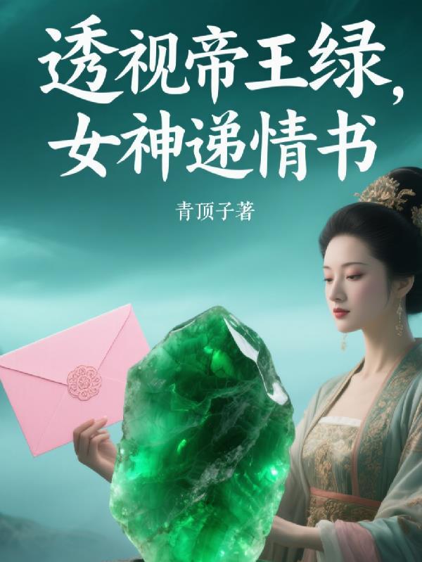 从空我开始的改造人之旅