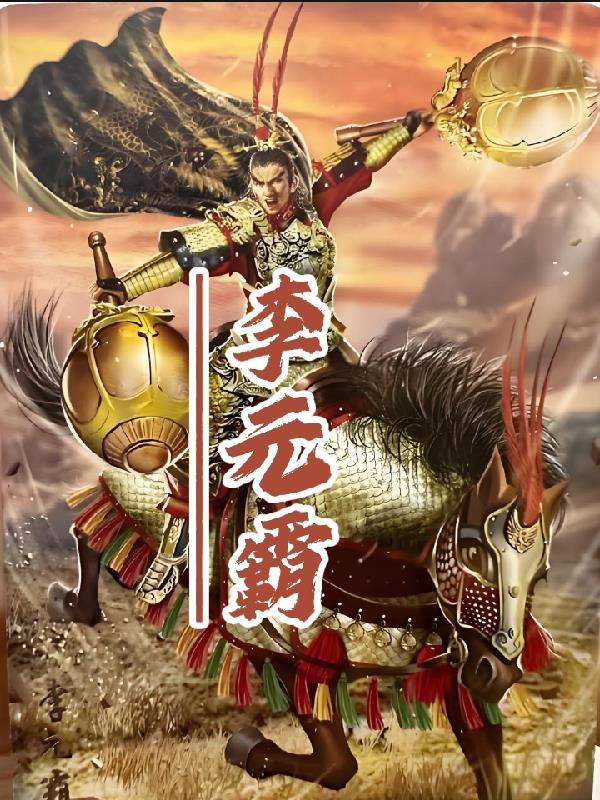 天命女主别追了,再追真成主角了