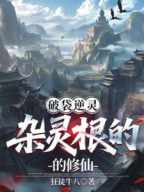 综视:开挂,从相亲流金女主开始