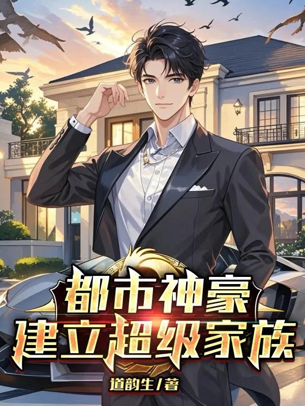 表姑娘有喜了沈青梨魏缜