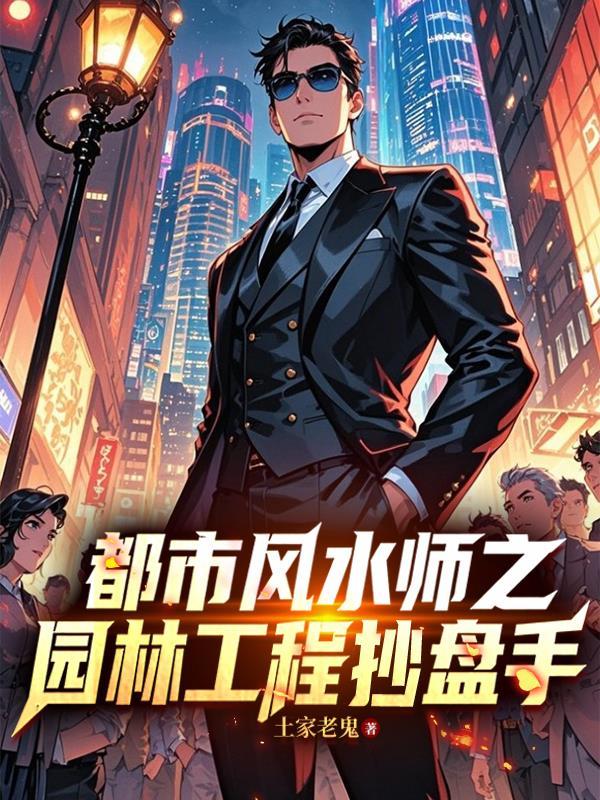 花期by胖樱樱番外完整版