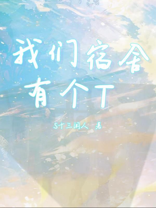 深渊攻击