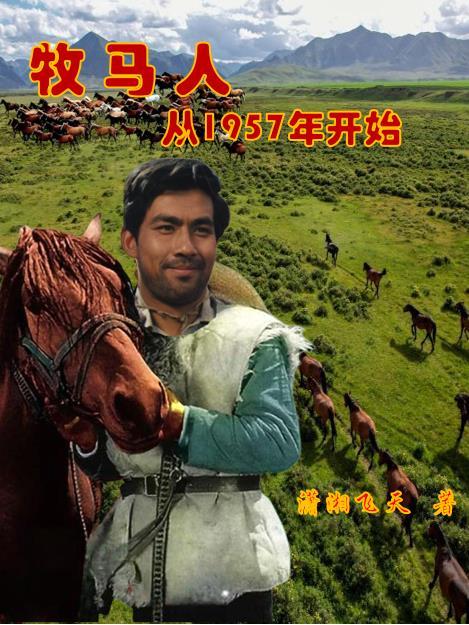 换嫁痴傻王爷后，我成了京城首富