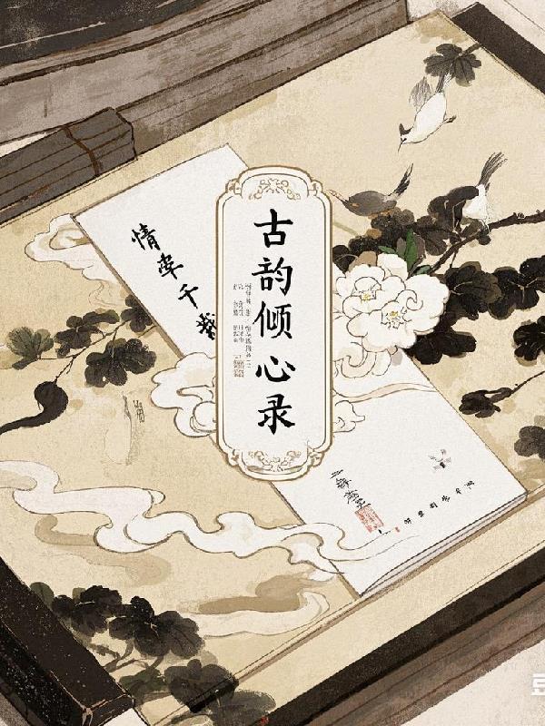 末世之召唤大师