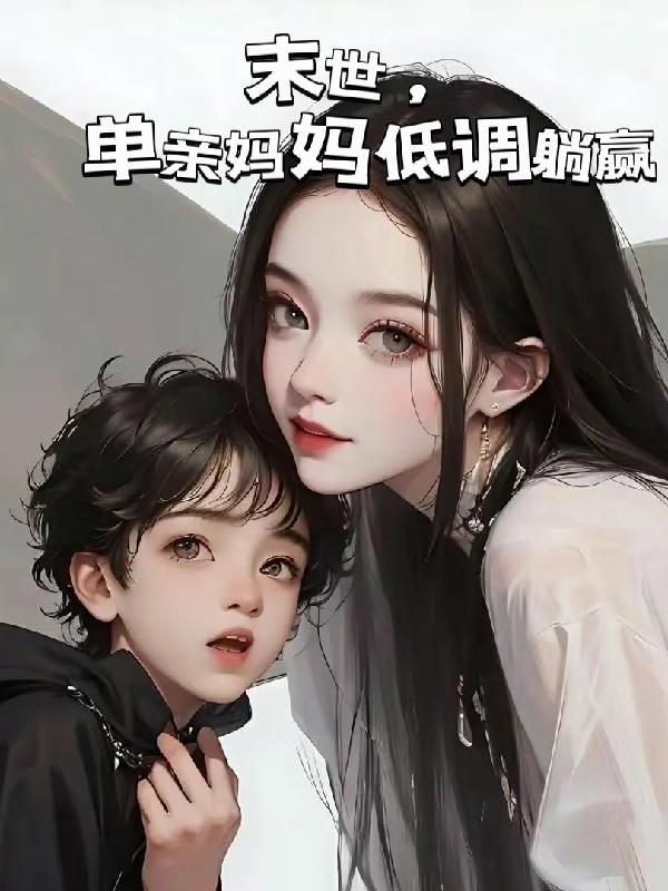 罪恶猎人