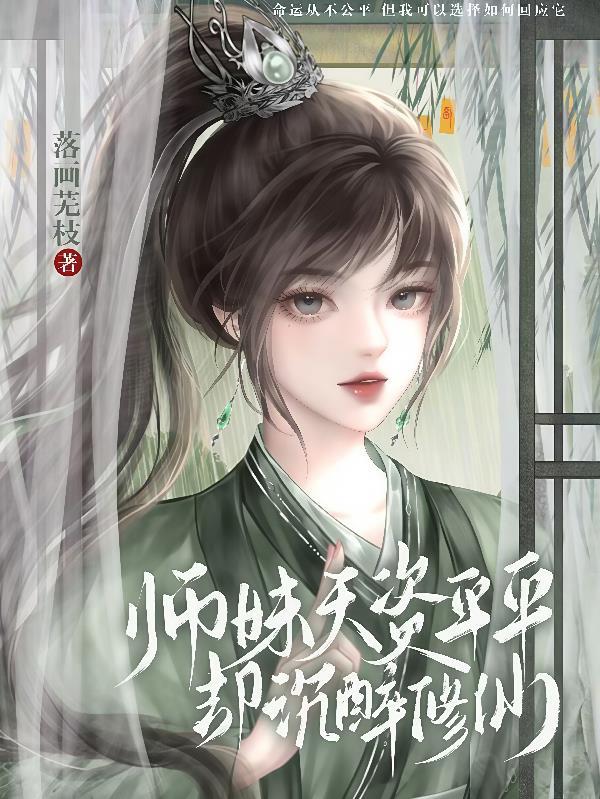 大炼万物