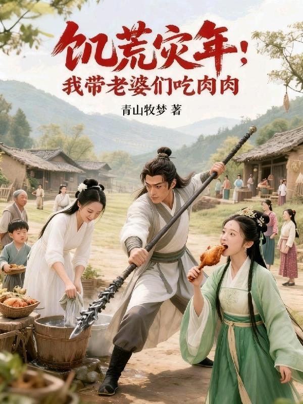 雷人弯掰直堆堆