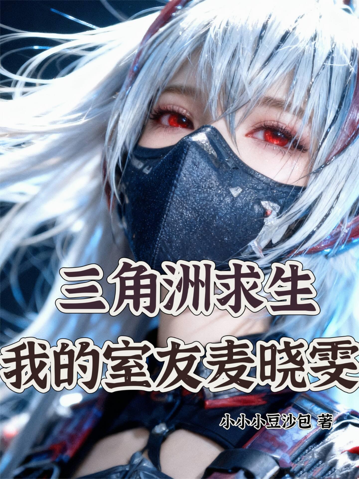 漂亮炮灰拥有特殊的勾人技巧