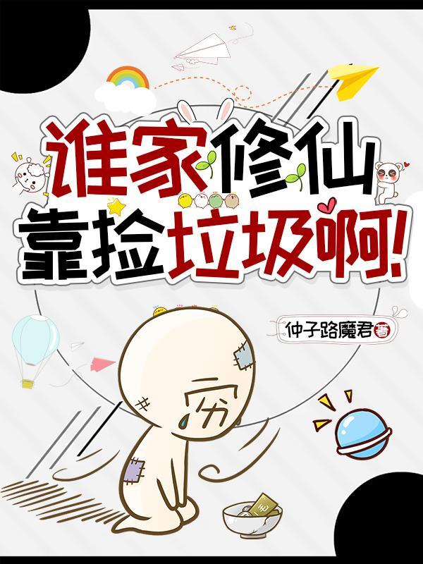网球:南次郎弟子,被青学踢出!