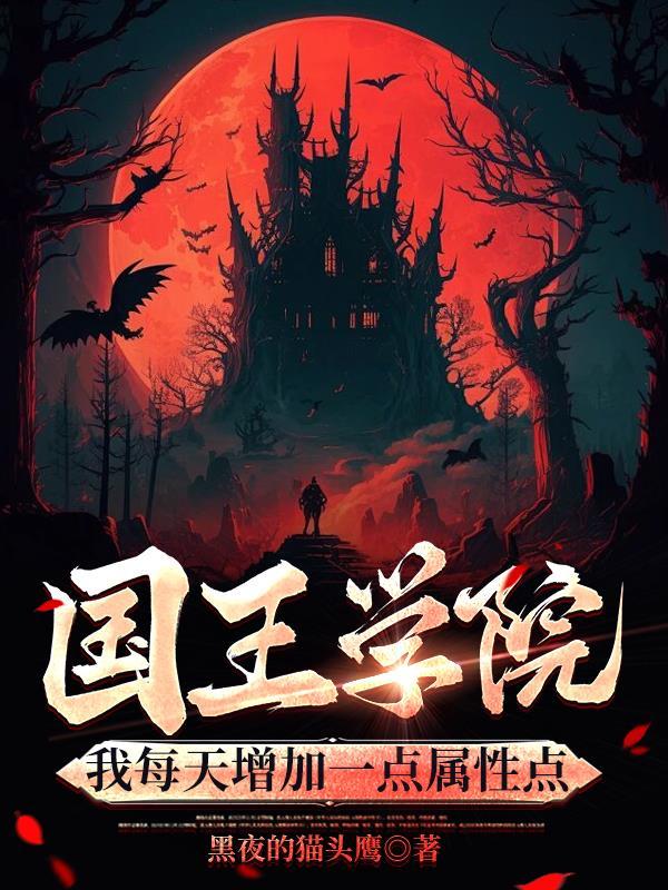 渣夫别跪了,夫人挺孕肚独美了