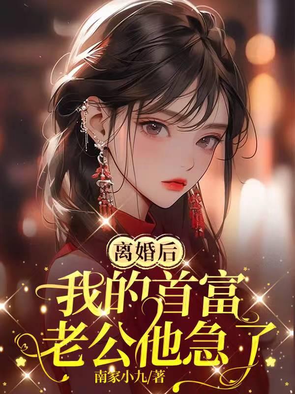 孔然短故事小说集