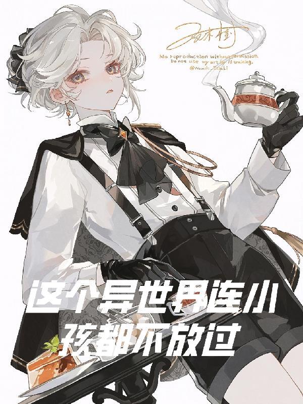 成了耽美文里兄长和夫君的炮灰女配（1v3）