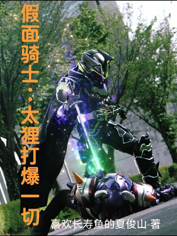 身患重病：首富亲妈认亲无限宠