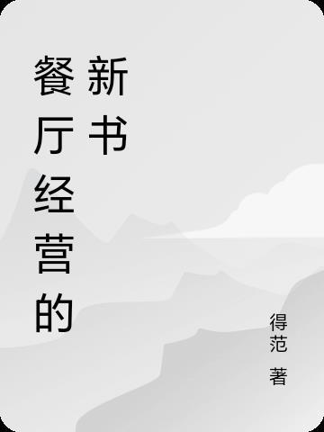 风雅宋