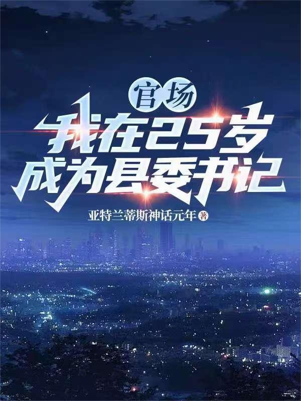 恃宠