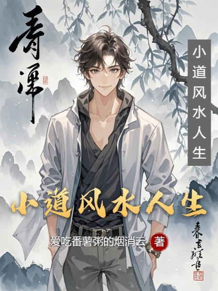 举报！有幼崽在末世非法经营