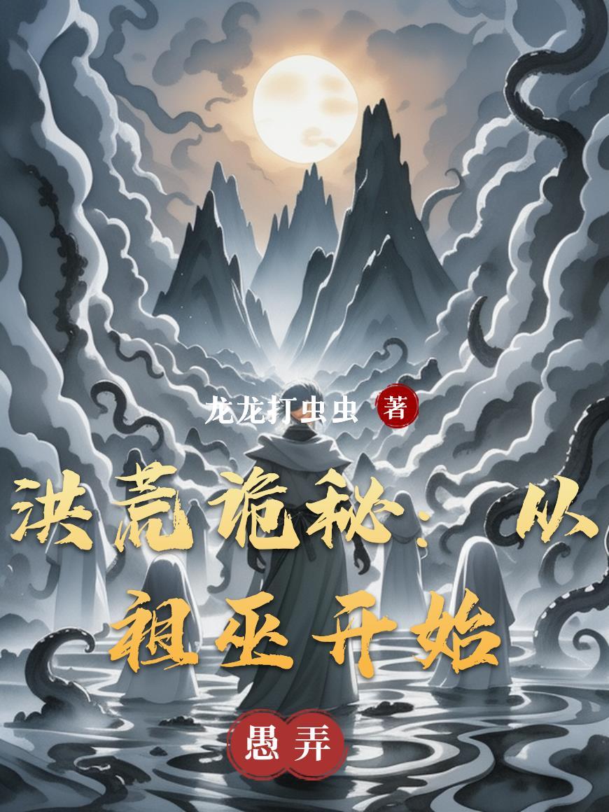 黑化后他拿了万人迷剧本