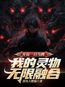 噬界之黑色历练