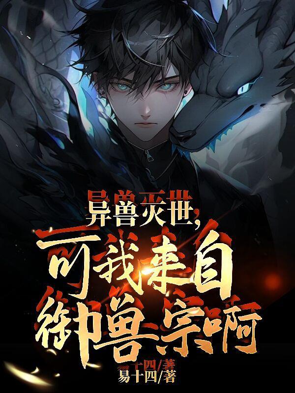 偷香窃明