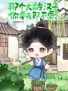 神级卫龙