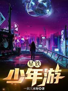 篮坛摇摆人